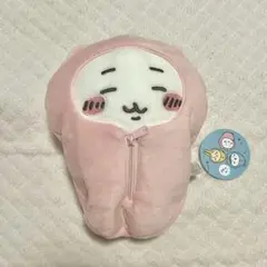 【最安値】ちいかわ 寝袋ぬいぐるみ