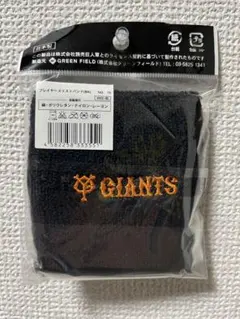 GIANTS リストバンドセットKAMEI 9 / SAWAMURA 15など