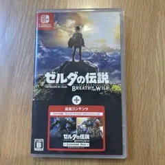 2026年最新】ゼルダの伝説 ブレス オブ ザ ワイルド +