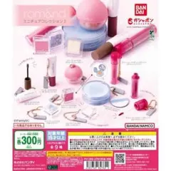 rom&nd ミニチュアコレクション2