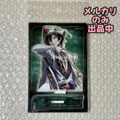 コードギアス ギアジェネ アクリルスタンド ヴィレヴァン ルルーシュ ②