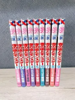 2026年最新】春の嵐とモンスター 全巻の人気アイテム - メルカリ