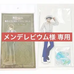 メンデレビウム様 専用