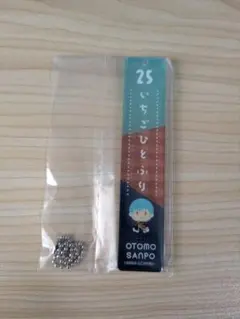 フリューくじ　刀剣乱舞ONLINE　御伴散歩　一期一振　アクリルキーホルダー