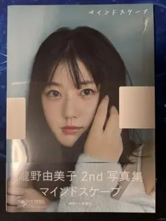 STU48 瀧野由美子 直筆サイン入りチェキ ポラロイド写真 がんばろう瀬戸内 2026年最新】瀧野由美子 サインの人気アイテム - メルカリ