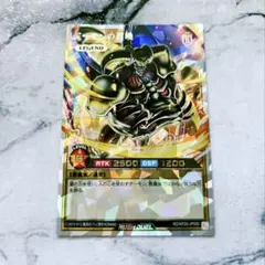 ラッシュデュエル　デーモンの召喚　オーバーラッシュレア　1枚