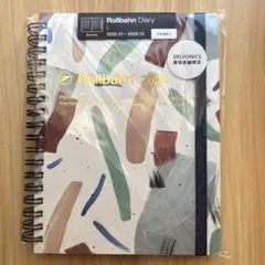 Rollbahn Diary 2026 ！直営店舗限定！Lサイズ！