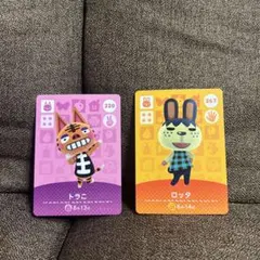 【匿名配送】あつ森 amiibo トラこ ロッタ あつまれどうぶつの森