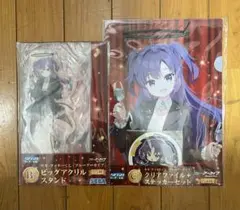 2026年最新】早瀬ユウカの人気アイテム - メルカリ