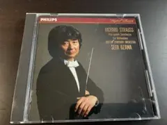 小澤/ボストン交響楽団　シュトラウス「ツァラストラ」「英雄の生涯」￼