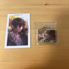 Paradox Live 九頭竜智生 アクリルキーホルダー、辰宮晴臣Gプリ