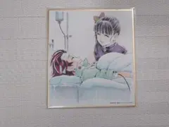 鬼滅の刃 提供イラスト 複製ミニ色紙 刀鍛冶の里編 竈門炭治郎 栗花落カナヲ
