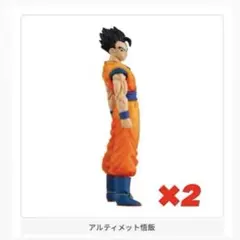 HGドラゴンボール05 MAJIN BUU SAGA2 アルティメット悟飯×2