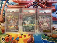 PSA10】サーナイトex sar進化系 4連番セット ポケモンカード - メルカリ
