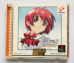 業務用アーケードポスター「ときめきメモリアル対戦ぱずるだま」変形B1サイズ中古品 業務用アーケードポスター「ときめきメモリアル対戦ぱずるだま