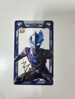 ウルトラマン60周年展 入場特典クリアカード ウルトラマンゼット ひら