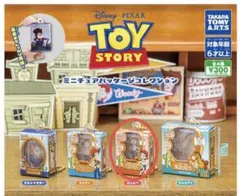 トイストーリー　ミニチュアパッケージコレクション　ジェシー