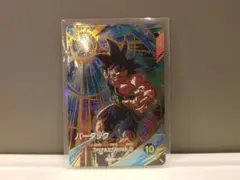 ドラゴンボールスーパーダイバーズ GDR SDVP-022 バーダック