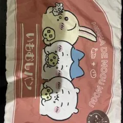 ちいかわ　枕カバー コットン製