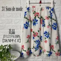 31 Sons de mode 花柄フレアスカート 【38/Mサイズ】★美品★のサムネイル