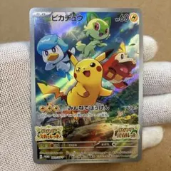 2026年最新】みんなでぼうけんの人気アイテム - メルカリ