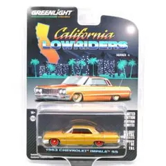 グリーンライト　ローライダー　serles2 6台セット　未開封 カリフォルニアローライダー（1976 キャデラックエルドラド