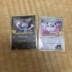ニューラ エリカのプリン 2枚セット