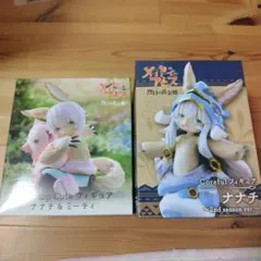 2026年最新】ナナチ んなぁ～ver. スーパーBIGぬいぐるみ 「タイトー