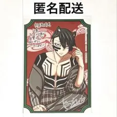 桃源暗鬼 14巻 ブロマイド