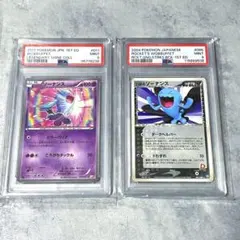 PSA9 ポケカ R団のソーナンス ロケット団の逆襲 シャイニーコレクション