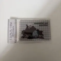 僕のヒーローアカデミア MVAnimals ビジュアルプレートセット