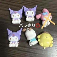 びっくらたまご ふろふちころりん サンリオ