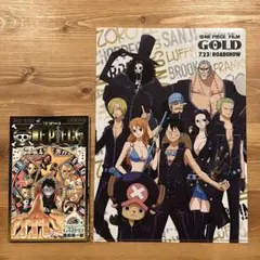 ONE PIECE FILM GOLD 入場者特典冊子&クリアファイルセット