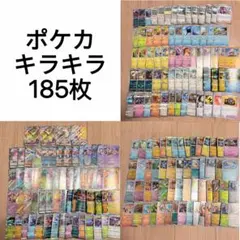 ポケカ　ポケモンカードゲーム　キラキラ　キラキラ　ミラー　大量売り　まとめ売り