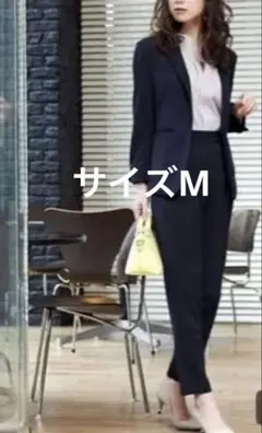 美品✨ルイルエブティック★セットアップ★洗えるパンツスーツ★ネイビーM