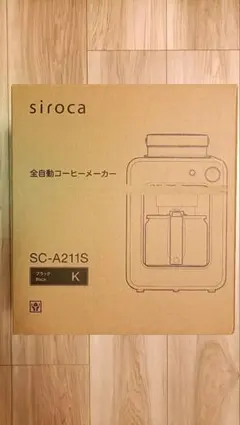 siroca SC-A211S 全自動コーヒーメーカー ブラック