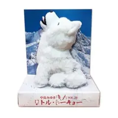 中島みゆき / 夜会 VOL.20 リトル・トーキョー 小雪のぬいぐるみのサムネイル