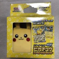 ポケモンカード スターターセットex ピカチュウスペシャルセット