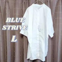 【大特価】新品 BLUE STRIVE ホワイトドレスシャツ 半袖 L 薄手