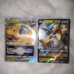 ポケカ カイリューex SRカイリューex RR まとめ売りのサムネイル