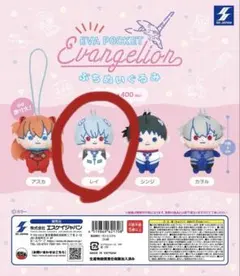 エヴァンゲリオン ガチャ プチぬいぐるみ レイ