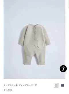 ZARA BABY ロンパース