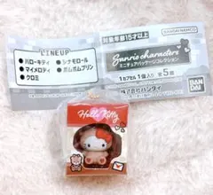 【キティ ミニチュア】サンリオ ミニチュアパッケージコレクション ガチャ