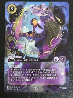 2026年最新】Madrigalの人気アイテム - メルカリ