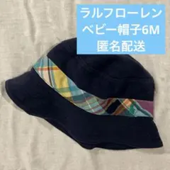Ralph Lauren バケットハット 6M ネイビー　チェック