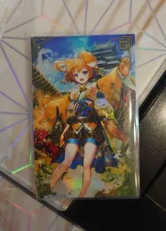 英傑大戦　お玉の方　絆
