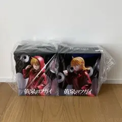 タイトーくじオンライン　黄泉のツガイ　A賞B賞　ガブちゃんフィギュア