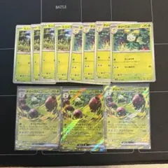 【ポケカ】オリーヴァex 進化ライン デッキパーツ ミニーブ オリーニョ