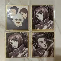 呪術廻戦 アニメーション呪術廻戦展 色紙 まとめ❷
