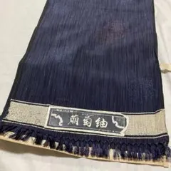 2026年最新】反物 正絹 未使用の人気アイテム - メルカリ